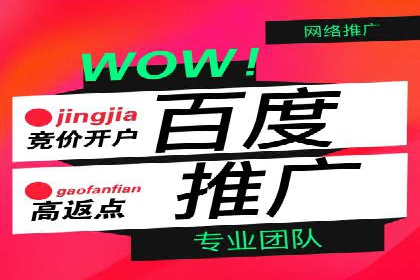 SEM托管优化案例：打造企业品牌影响力