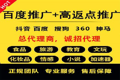 某SEM外包公司如何通过精准投放提升广告效果
