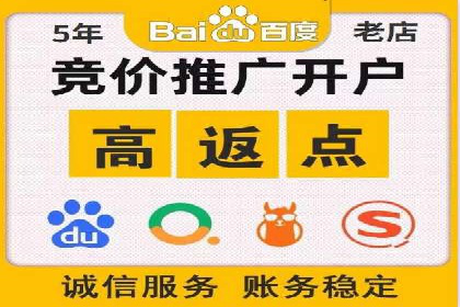 某公司通过百度推广开户实现业务翻倍增长