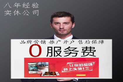 案例分享：SEM优化师如何实现关键词优化